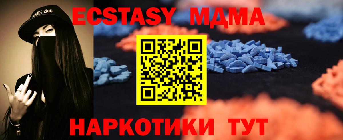 Озёры  Экстази VHQ  Экстази  Экстази Дубай  Вход с VPN 