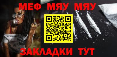 ALPHA-PVP Пугачёв