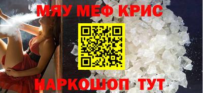 ешки Ипатово
