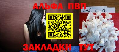 a pvp Изобильный
