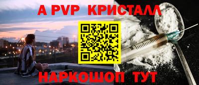 ешки Ипатово