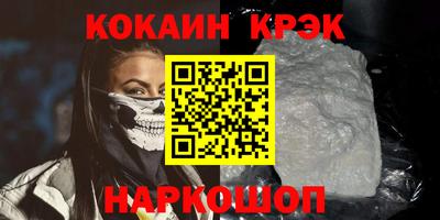кокаин VHQ Ирбит