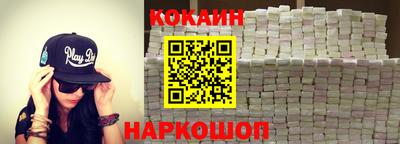 кокаин VHQ Ирбит