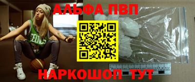 ешки Ипатово