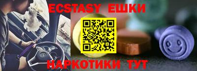 ешки Ипатово