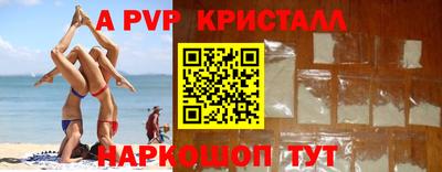 ешки Ипатово