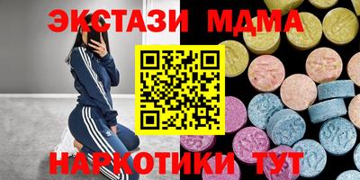 кокаин VHQ Ирбит
