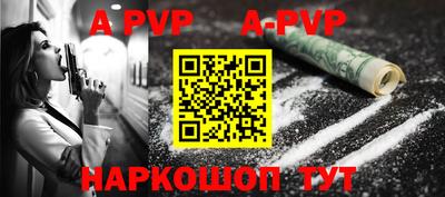 кокаин Пыть-Ях