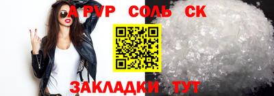 ешки Ипатово