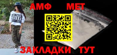 ешки Ипатово