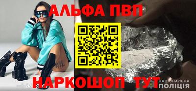 a pvp Изобильный