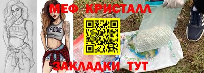 ешки Ипатово