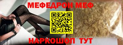 ешки Ипатово