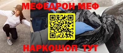 ешки Ипатово
