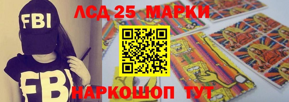 Лсд 25 экстази кислота  LSD-25 экстази  Лсд 25 экстази ecstasy  Озёры  Вход с VPN 