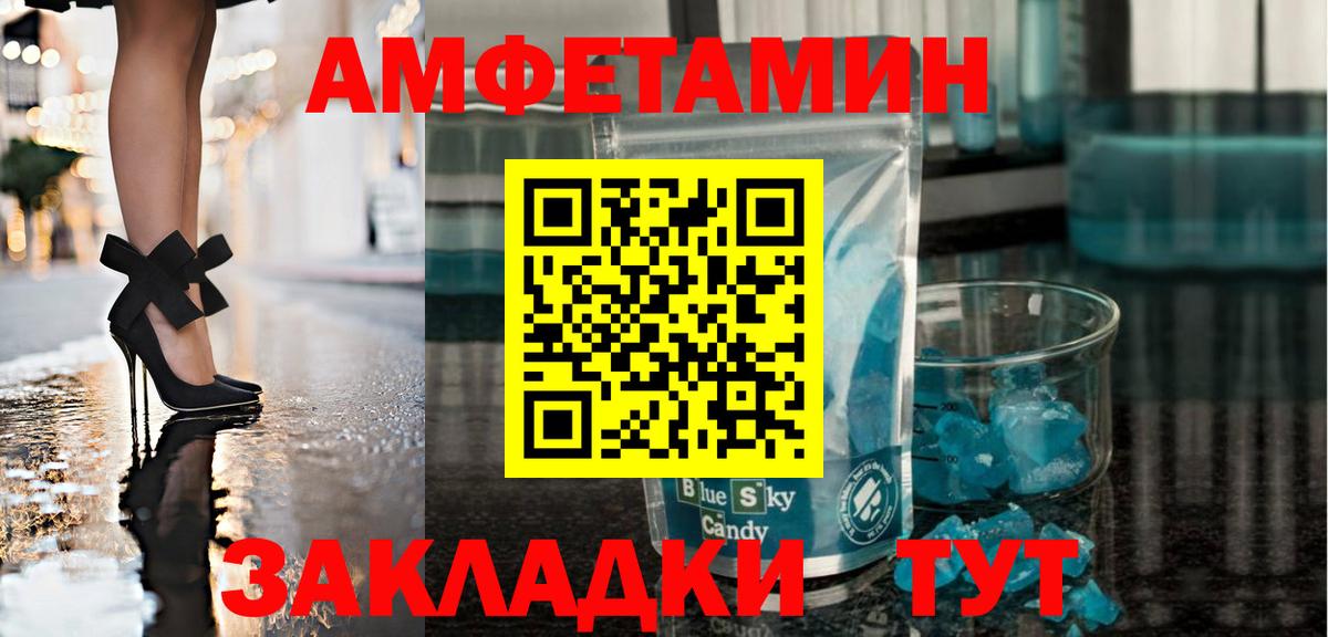 Первитин Декстрометамфетамин 99.9% Озёры