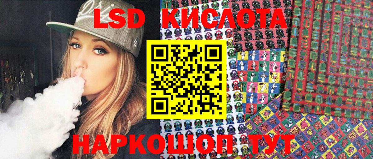 Марки NBOMe 1500мкг Озёры