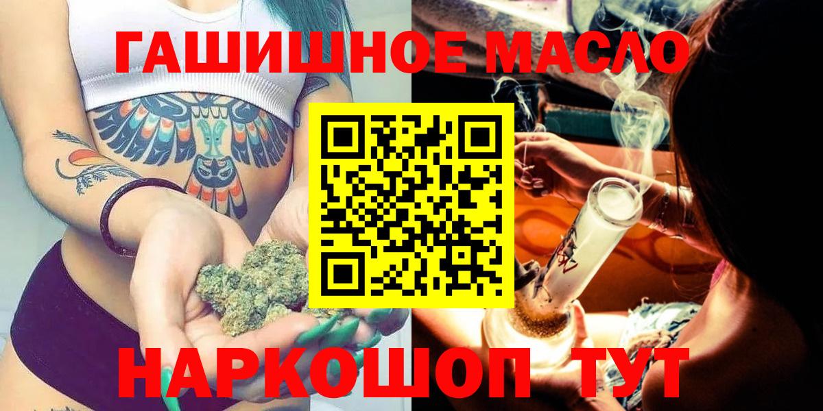 Дистиллят ТГК Wax  Дистиллят ТГК жижа  Вход с VPN  Озёры 